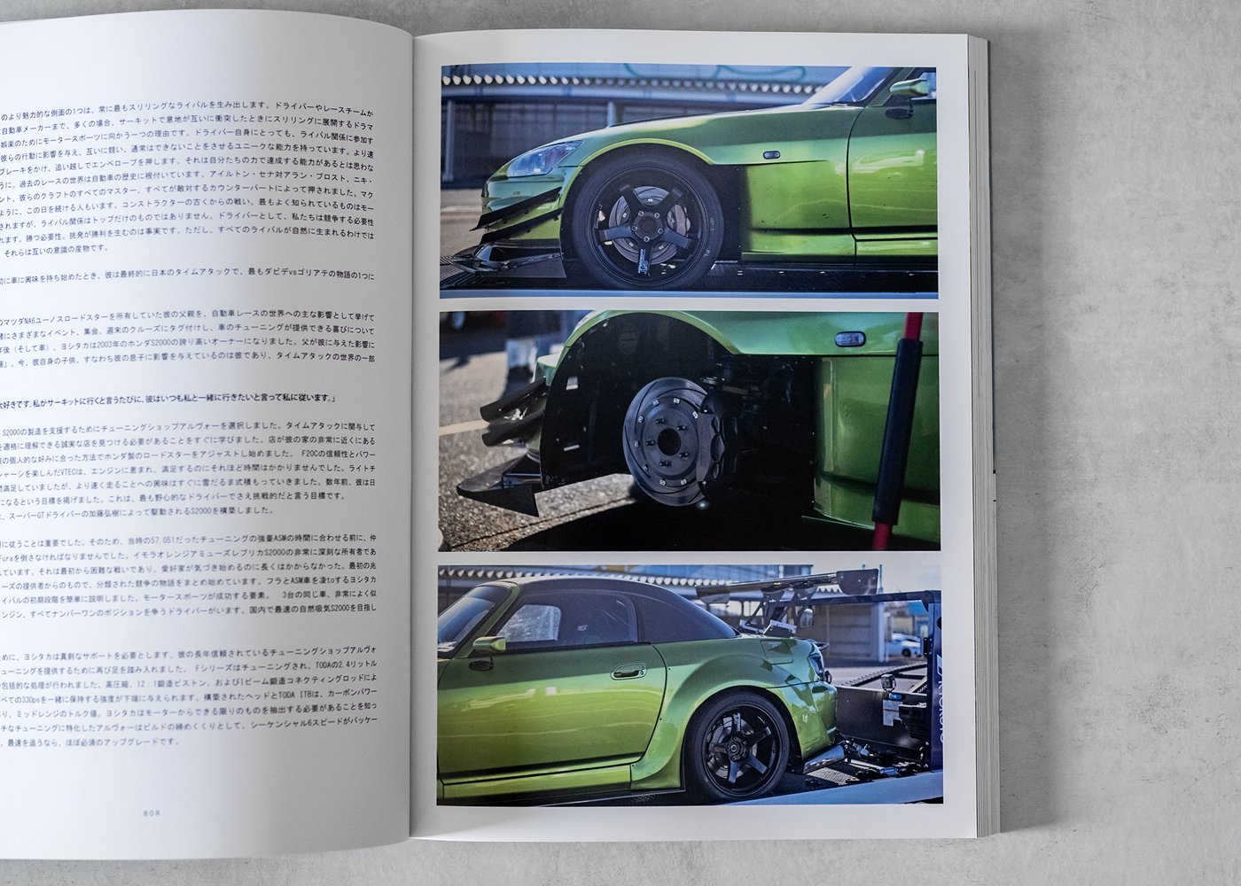 80R Volume 2 - The Story of Japan's Fastest Time Attack Drivers | NDF Café